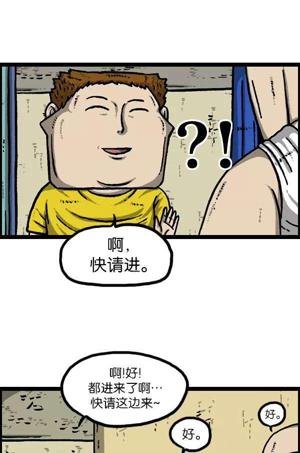 最快更新的心灵的声音第944话 你旧床下的小东西