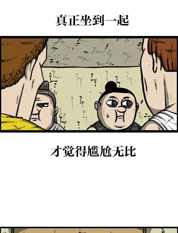 最快更新的心灵的声音第944话 你旧床下的小东西