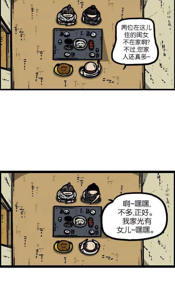 最快更新的心灵的声音第944话 你旧床下的小东西