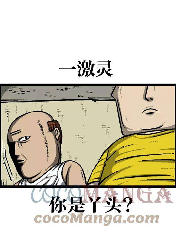 最快更新的心灵的声音第944话 你旧床下的小东西