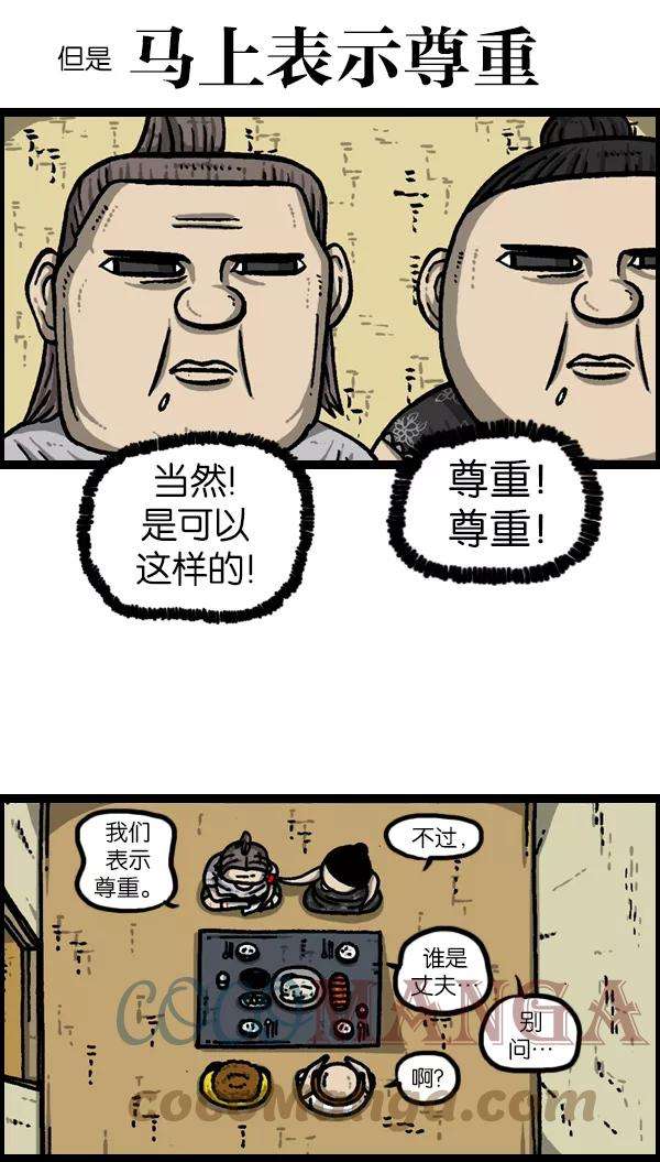 最快更新的心灵的声音第944话 你旧床下的小东西