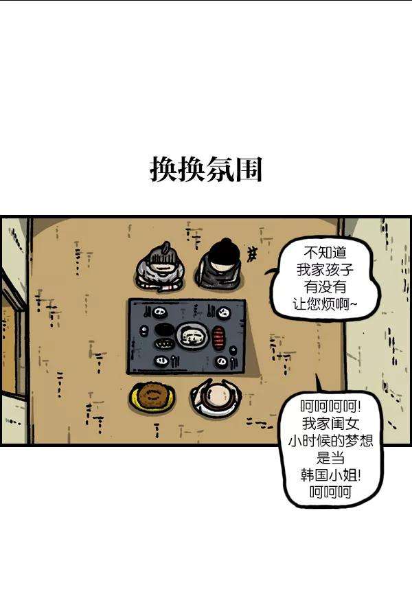 最快更新的心灵的声音第944话 你旧床下的小东西