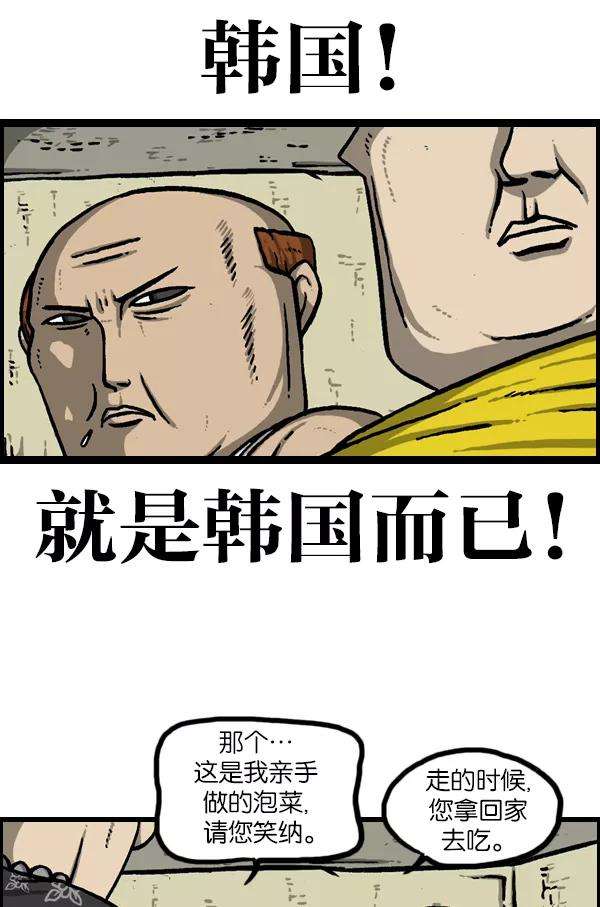 最快更新的心灵的声音第944话 你旧床下的小东西