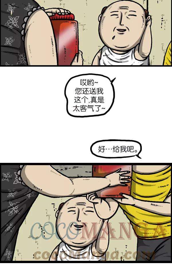 最快更新的心灵的声音第944话 你旧床下的小东西