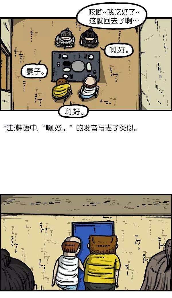 最快更新的心灵的声音第944话 你旧床下的小东西