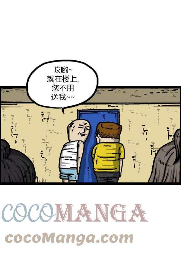 最快更新的心灵的声音第944话 你旧床下的小东西