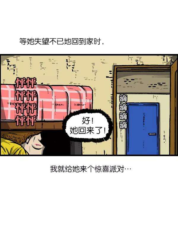 最快更新的心灵的声音第944话 你旧床下的小东西