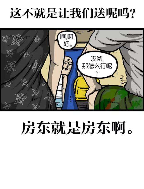 最快更新的心灵的声音第944话 你旧床下的小东西
