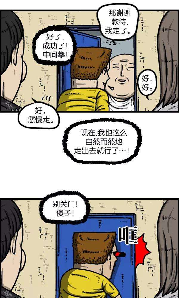 最快更新的心灵的声音第944话 你旧床下的小东西
