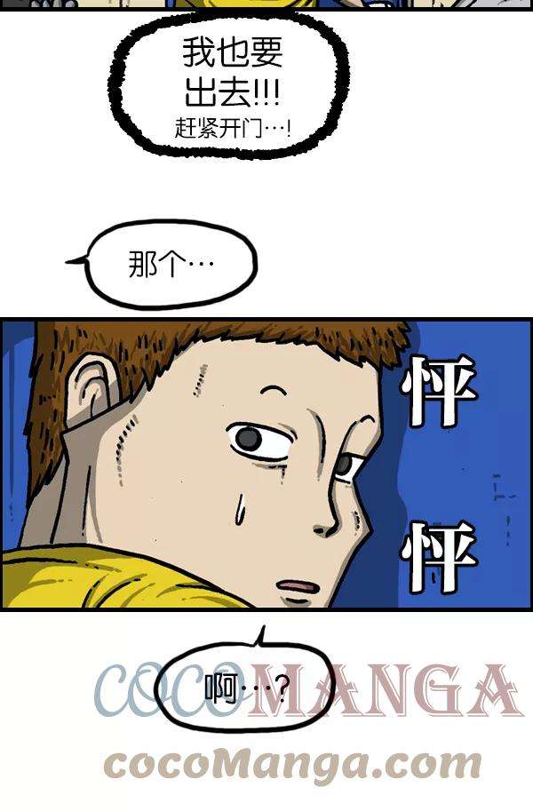 最快更新的心灵的声音第944话 你旧床下的小东西
