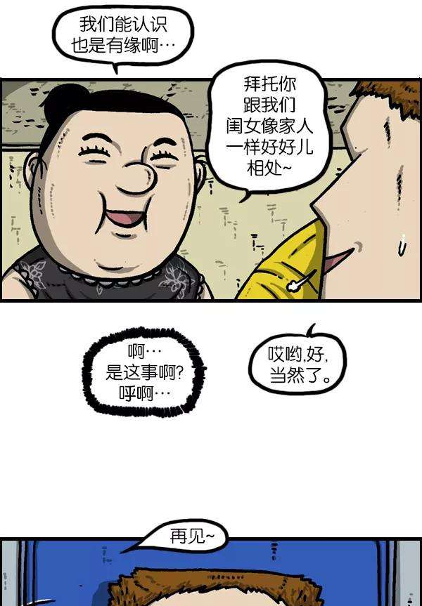 最快更新的心灵的声音第944话 你旧床下的小东西