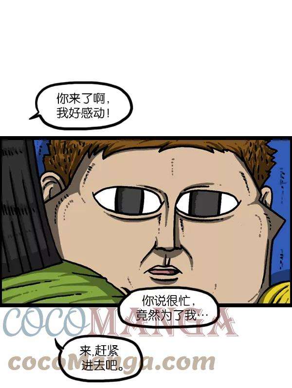 最快更新的心灵的声音第944话 你旧床下的小东西