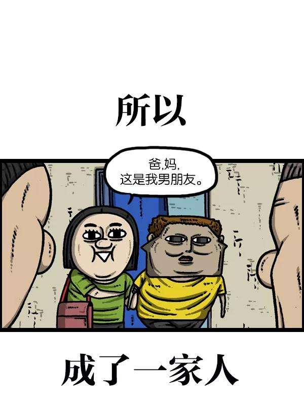 最快更新的心灵的声音第944话 你旧床下的小东西