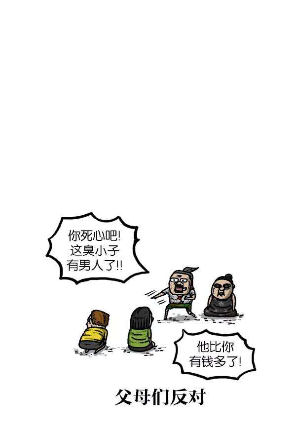 最快更新的心灵的声音第944话 你旧床下的小东西