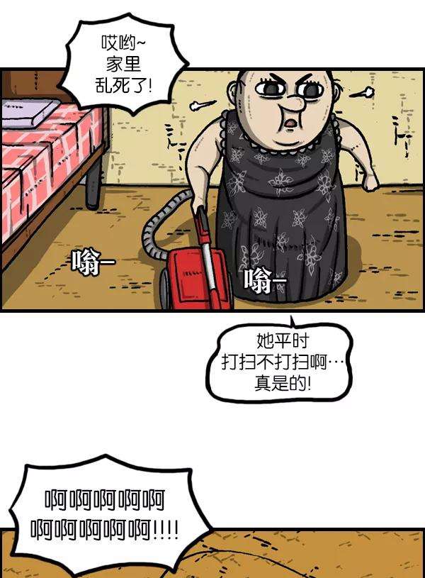 最快更新的心灵的声音第944话 你旧床下的小东西
