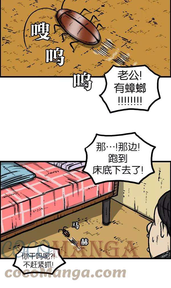 最快更新的心灵的声音第944话 你旧床下的小东西