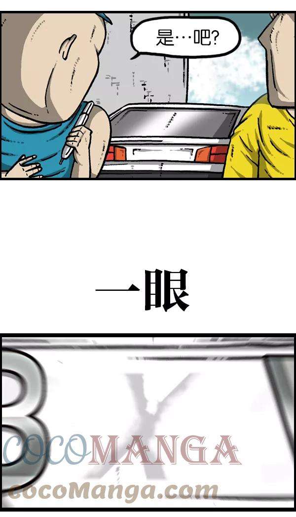 最快更新的心灵的声音第946话 X