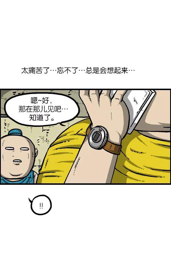 最快更新的心灵的声音第946话 X