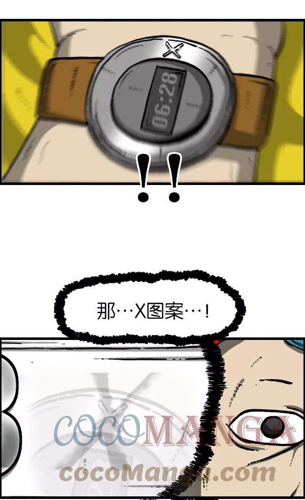 最快更新的心灵的声音第946话 X