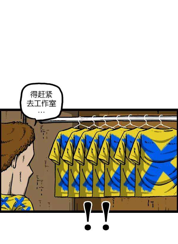 最快更新的心灵的声音第946话 X