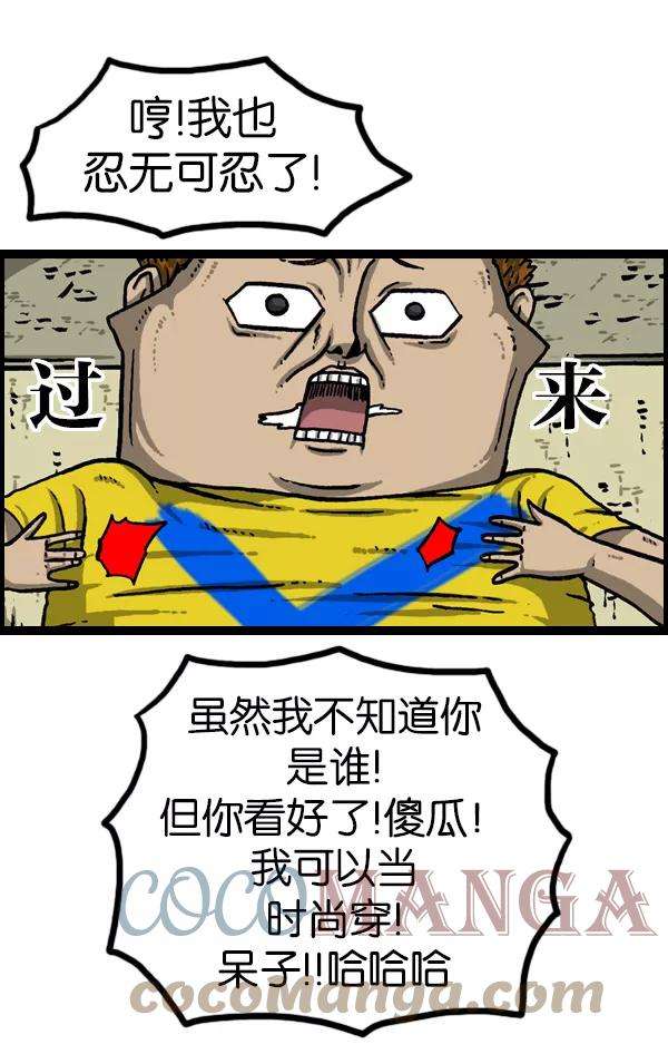 最快更新的心灵的声音第946话 X
