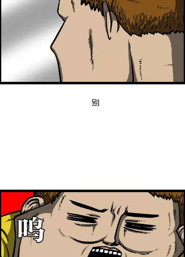 最快更新的心灵的声音第946话 X