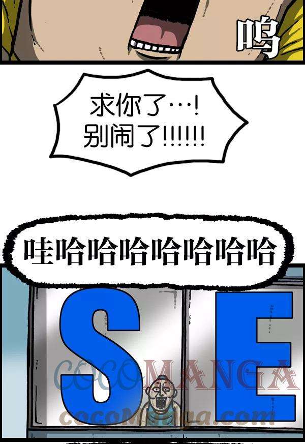 最快更新的心灵的声音第946话 X