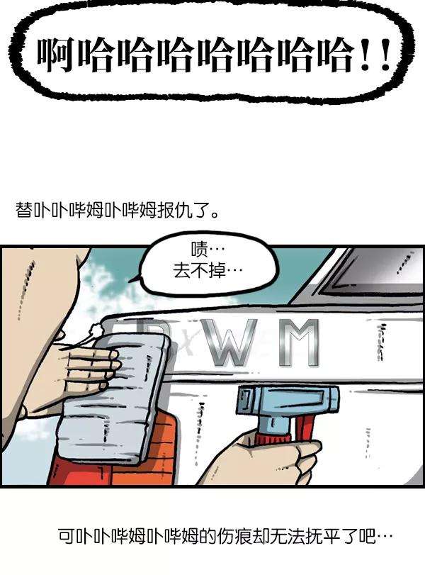 最快更新的心灵的声音第946话 X