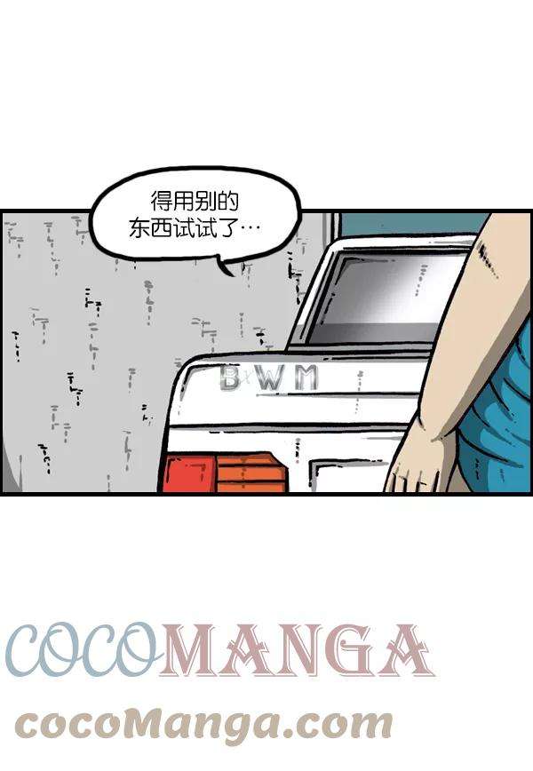 最快更新的心灵的声音第946话 X