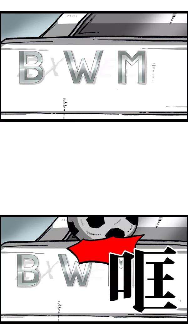 最快更新的心灵的声音第946话 X