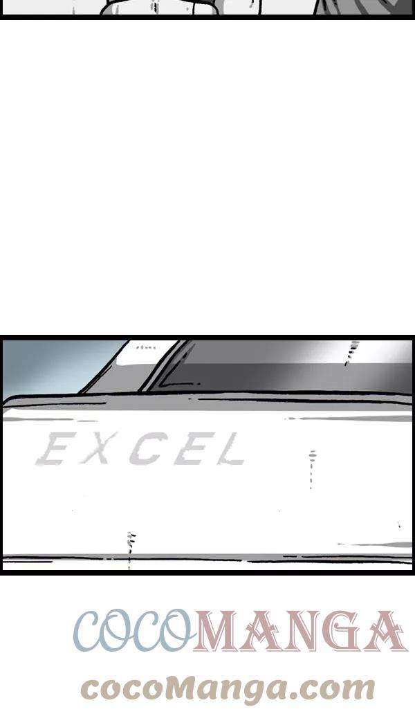 最快更新的心灵的声音第946话 X