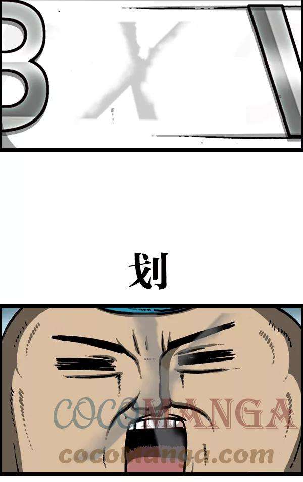 最快更新的心灵的声音第946话 X
