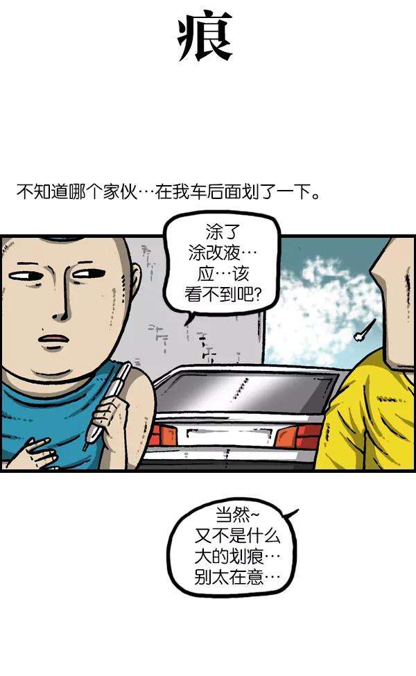 最快更新的心灵的声音第946话 X