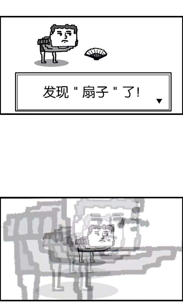 最快更新的心灵的声音第949话 章鱼侠大战鸵鸟侠