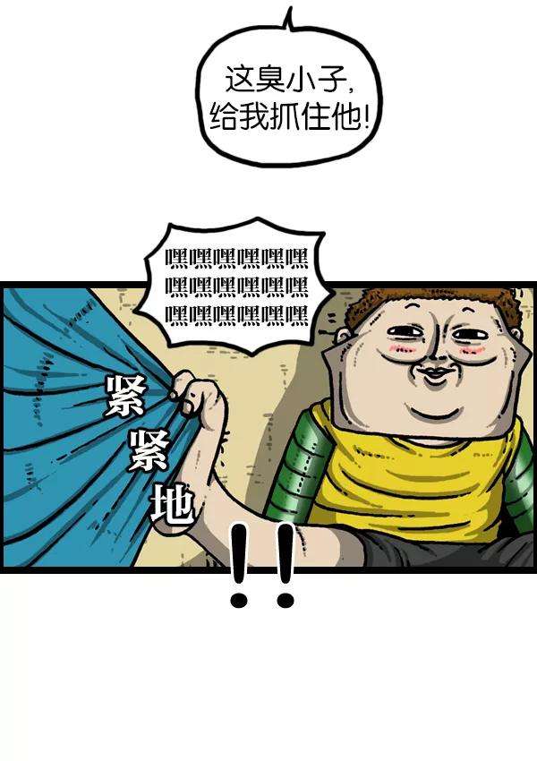 最快更新的心灵的声音第949话 章鱼侠大战鸵鸟侠