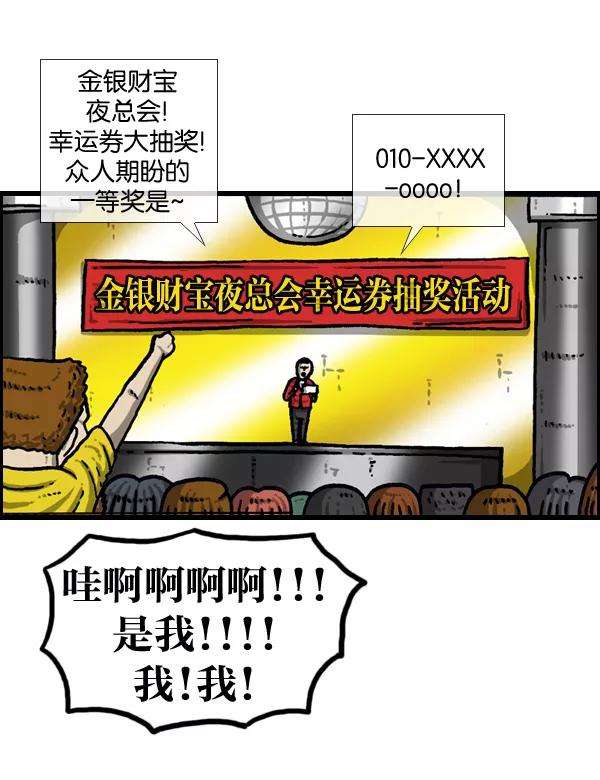 最快更新的心灵的声音第950话 豪华轿车