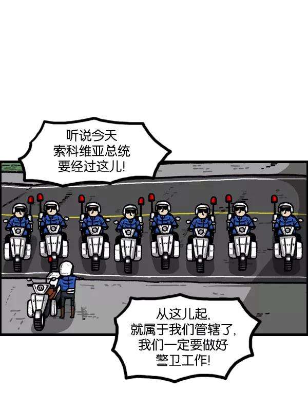 最快更新的心灵的声音第950话 豪华轿车