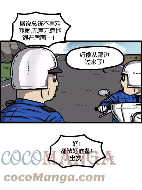 最快更新的心灵的声音第950话 豪华轿车