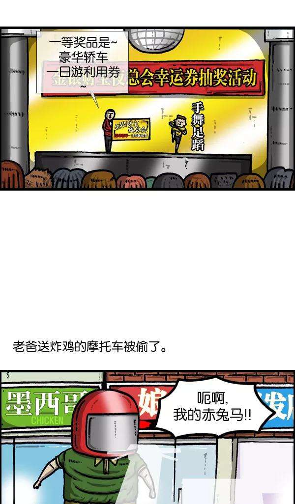 最快更新的心灵的声音第950话 豪华轿车