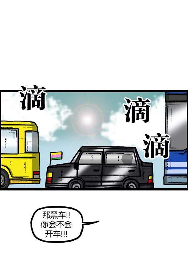 最快更新的心灵的声音第950话 豪华轿车