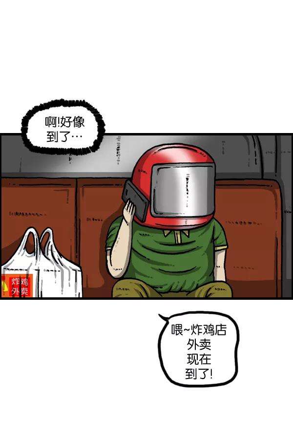 最快更新的心灵的声音第950话 豪华轿车