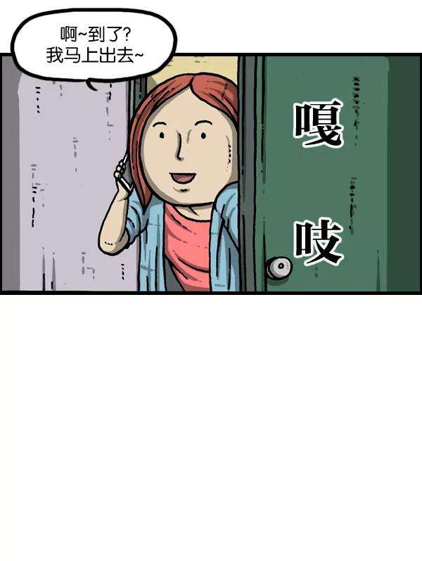 最快更新的心灵的声音第950话 豪华轿车