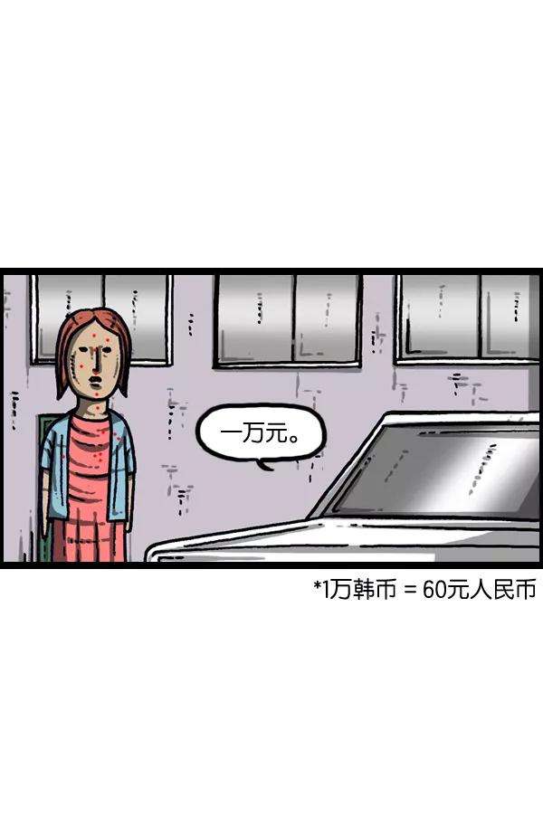最快更新的心灵的声音第950话 豪华轿车