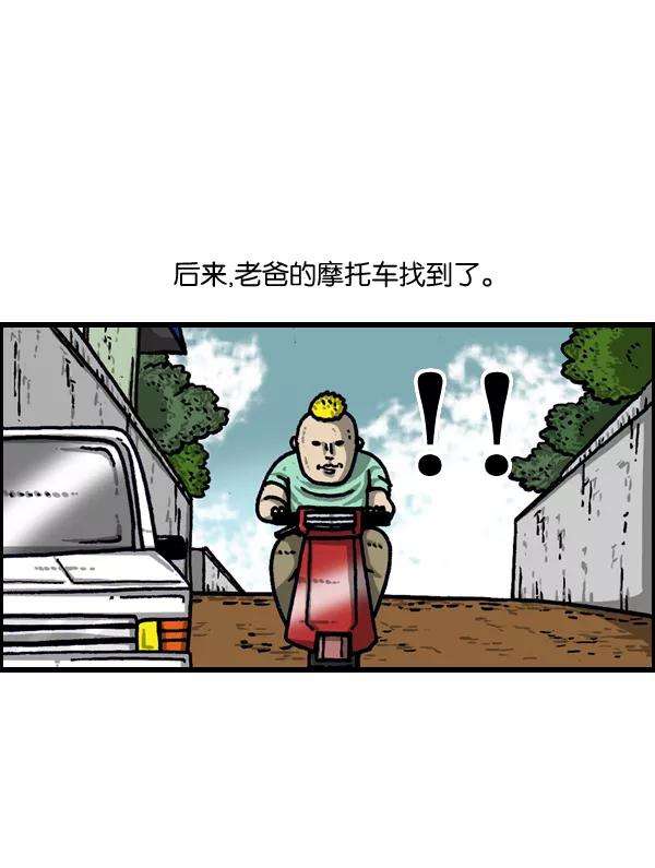 最快更新的心灵的声音第950话 豪华轿车