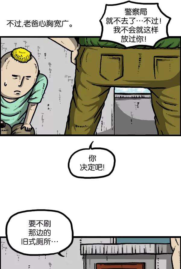 最快更新的心灵的声音第950话 豪华轿车