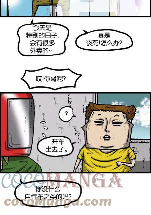 最快更新的心灵的声音第950话 豪华轿车