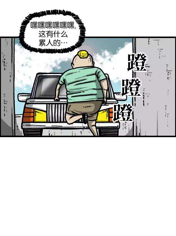 最快更新的心灵的声音第950话 豪华轿车