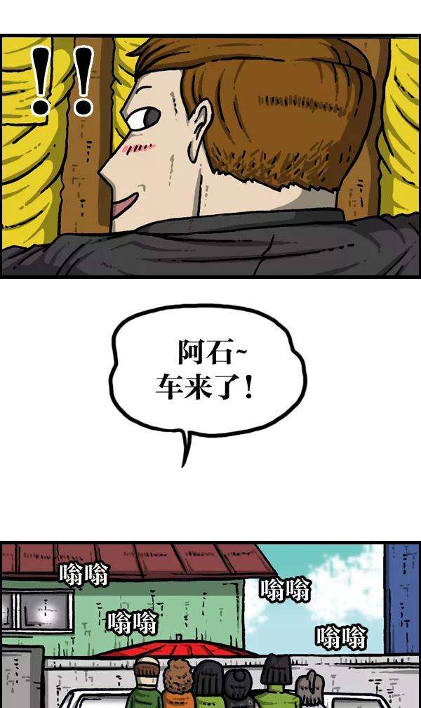 最快更新的心灵的声音第950话 豪华轿车