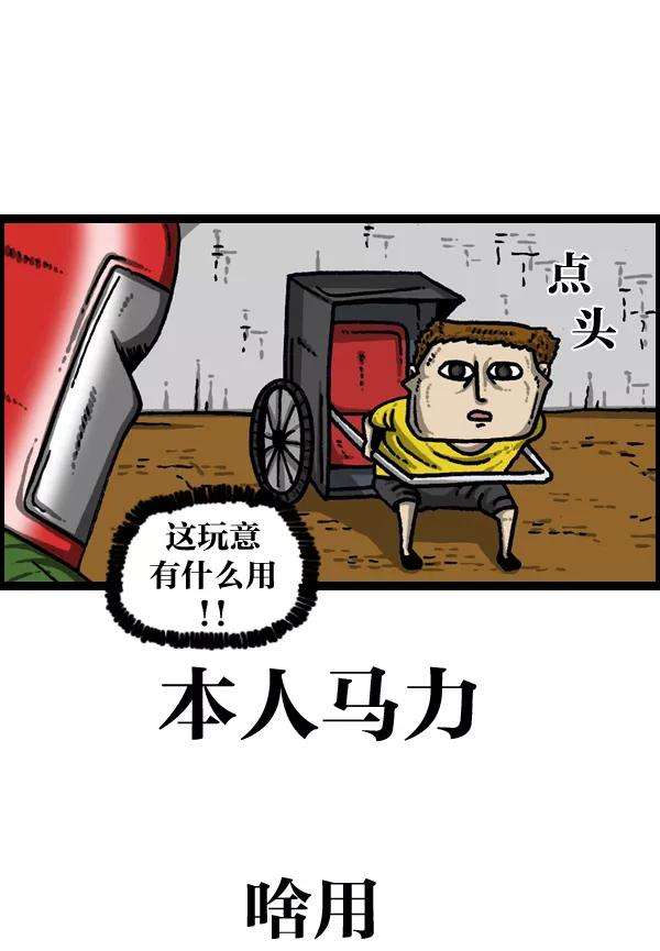 最快更新的心灵的声音第950话 豪华轿车
