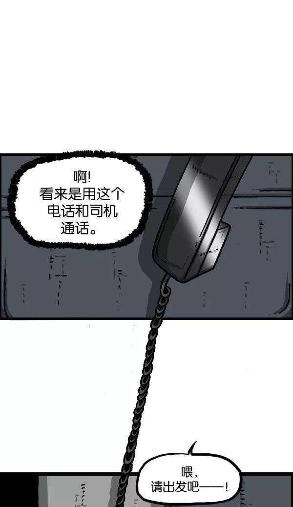 最快更新的心灵的声音第950话 豪华轿车
